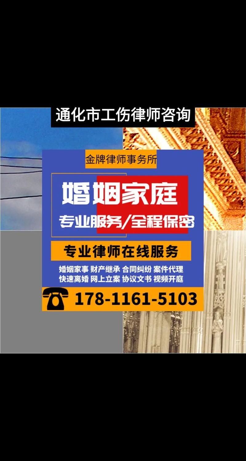 工伤赔偿全流程指南:认定标准与权益保障
