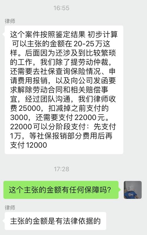 工伤认定第九条第一项详解与实务指南