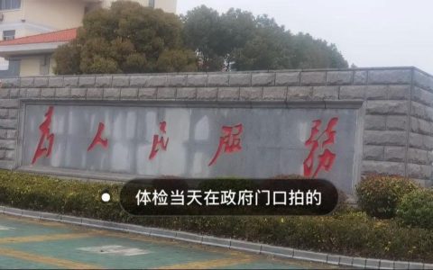 打破年龄焦虑：四十岁法律职业之路深度解析