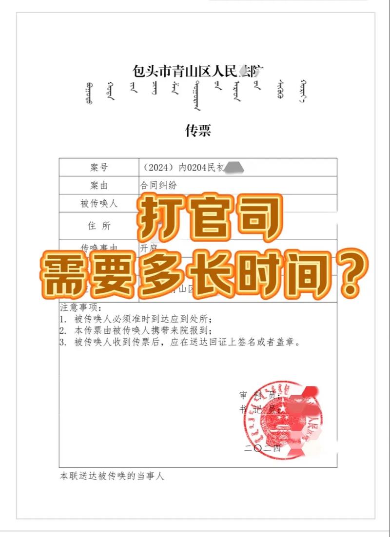 合同纠纷别慌张，律师教你算清时间和成本账