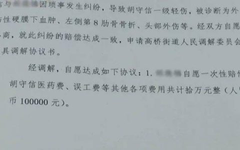 儿童车祸骨折赔偿全攻略：标准、流程与维权要点