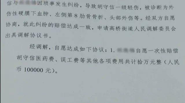 儿童车祸骨折赔偿全攻略：标准、流程与维权要点