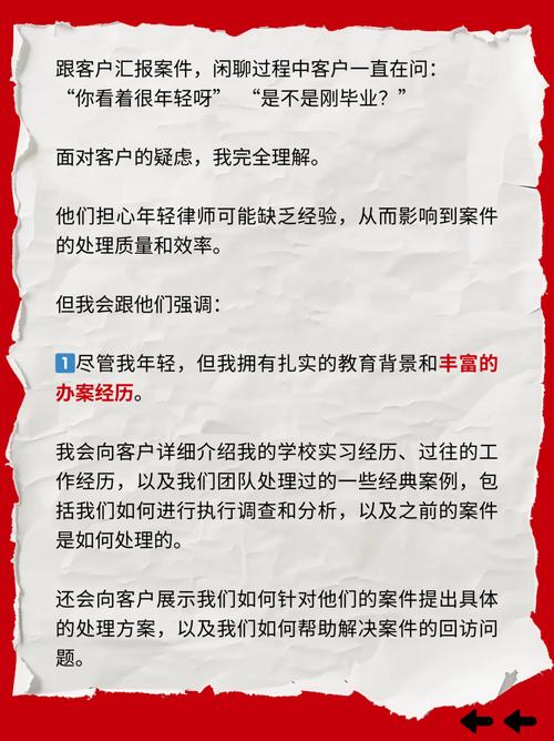 年届四十再战法考：中年转行律师之路深度解析