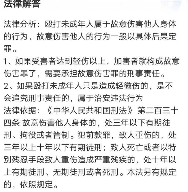 遭遇人身伤害后如何合法索要赔偿