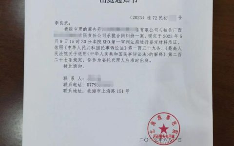 合同纠纷开庭几次？解密庭审次数的决定因素