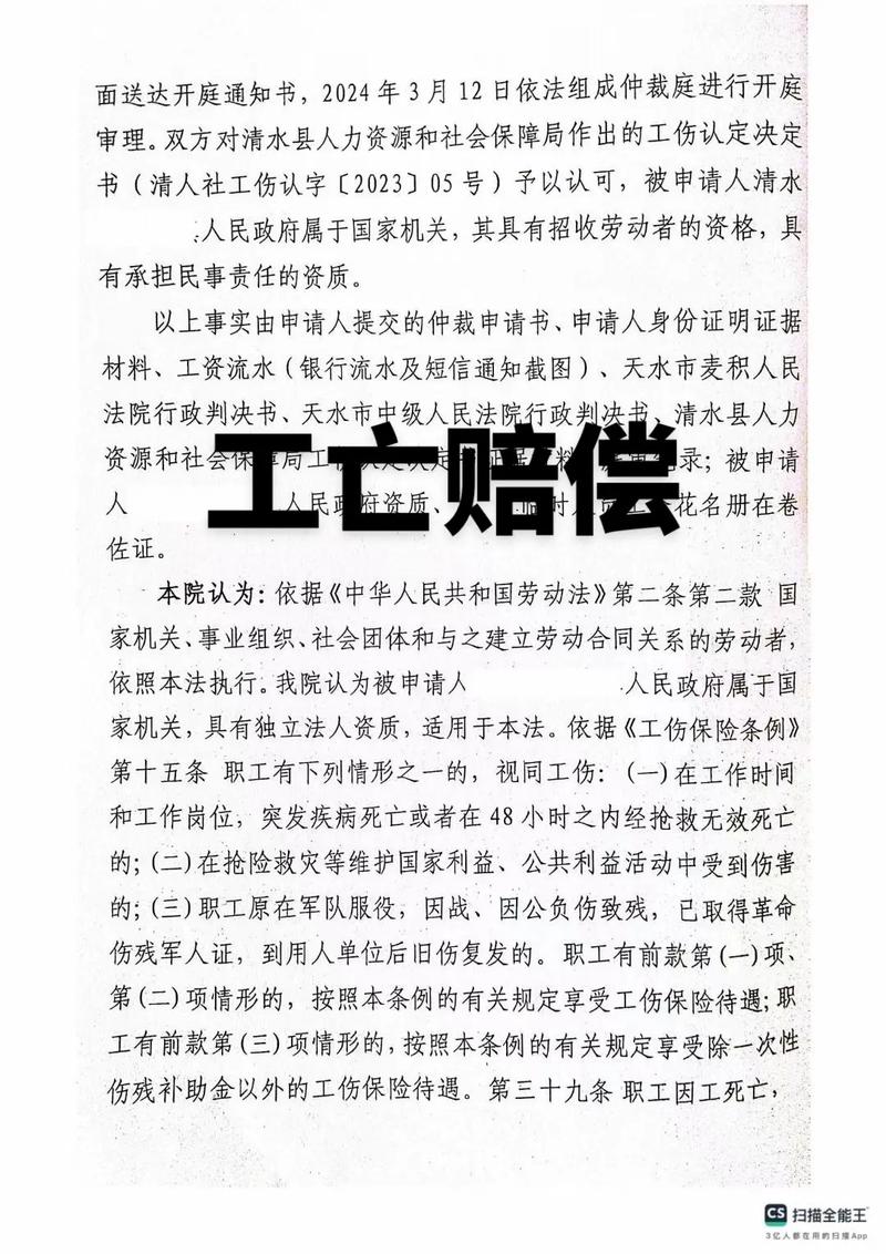 2024年工亡赔偿真能超百万吗？律师详解