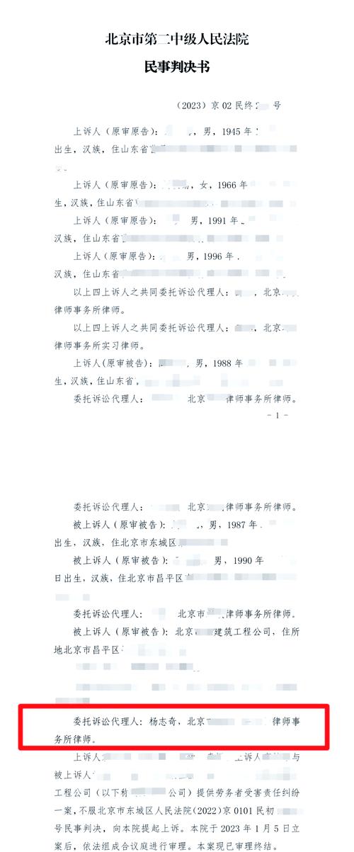 工程索赔关键时限：28天通知与42天提报解析