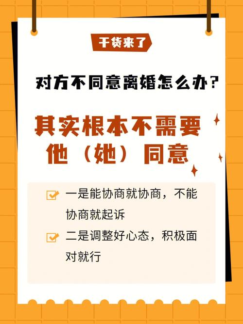 一方想离另一方不同意，如何通过诉讼解除婚姻？