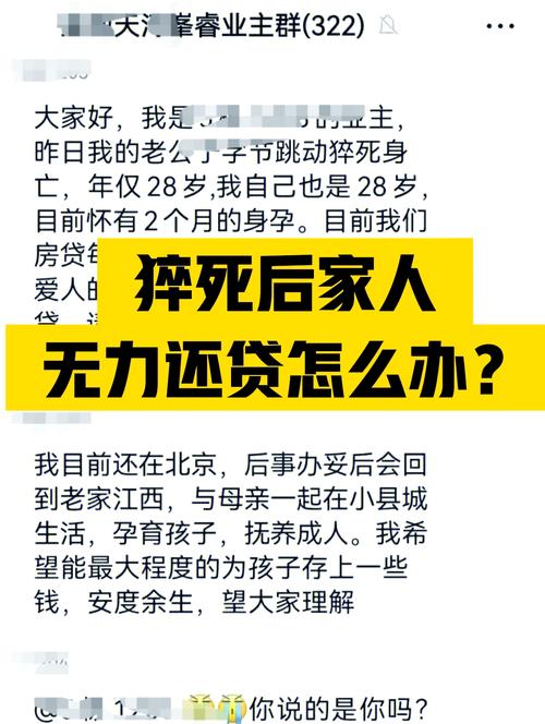 宿舍猝死悲剧：单位是否担责？赔偿标准与维权须知