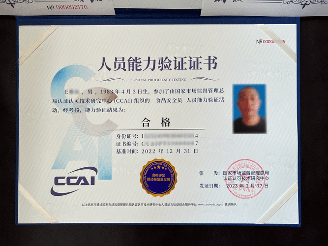 食品生产企业必读：全面解析食品安全法律责任