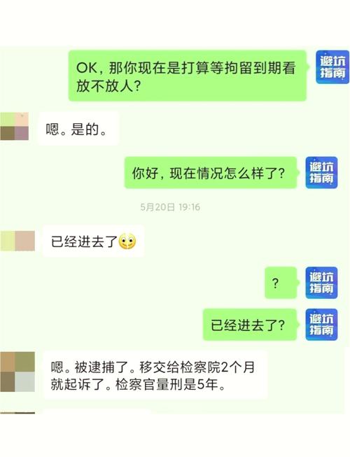 刑事拘留37天后的法律处理及权益保障