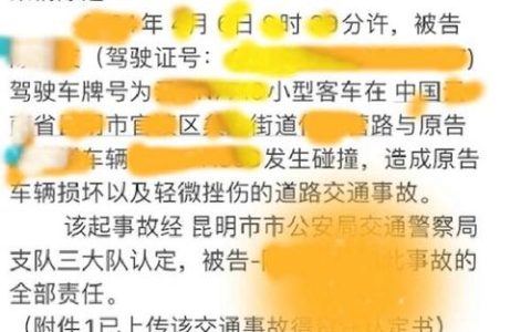 被追尾别只顾修车，交通费这样索赔才合理
