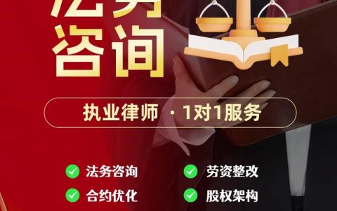 在线法律咨询迷茫？资深律师为您指点迷津