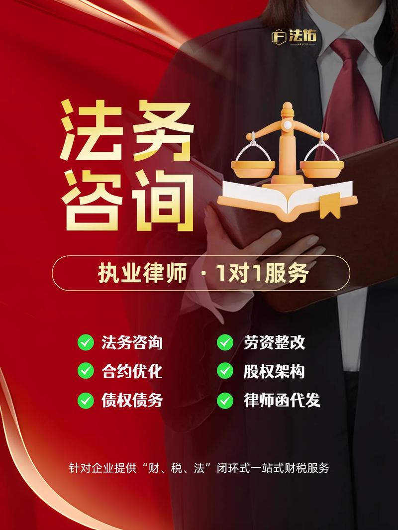在线法律咨询迷茫？资深律师为您指点迷津