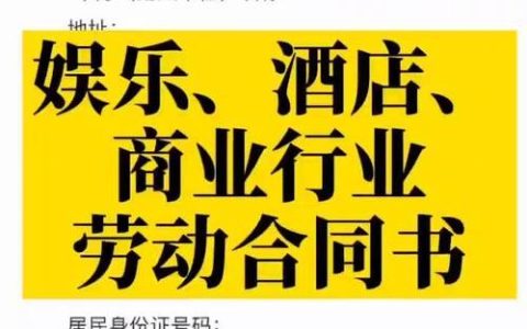 寻找鉴定中心免费咨询？权威指南助您解惑