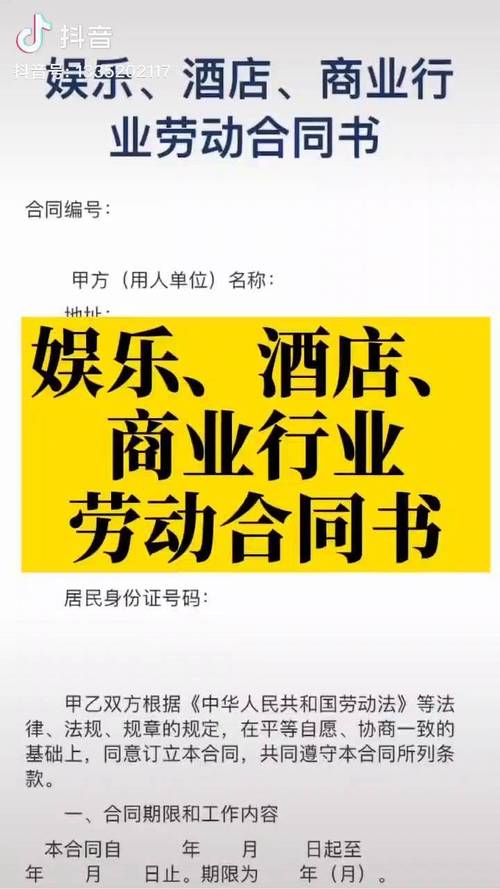 寻找鉴定中心免费咨询？权威指南助您解惑