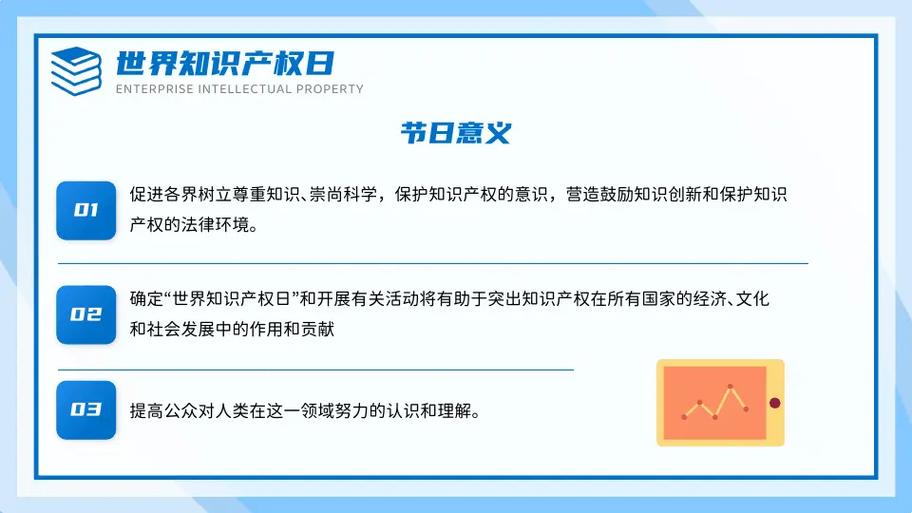 知识产权保护实战：侵权处理流程与策略详解