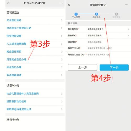 辞职后社保如何续交？避免中断的操作指南