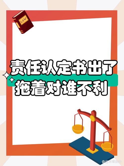 交通事故全责方拖延不处理的法律应对指南
