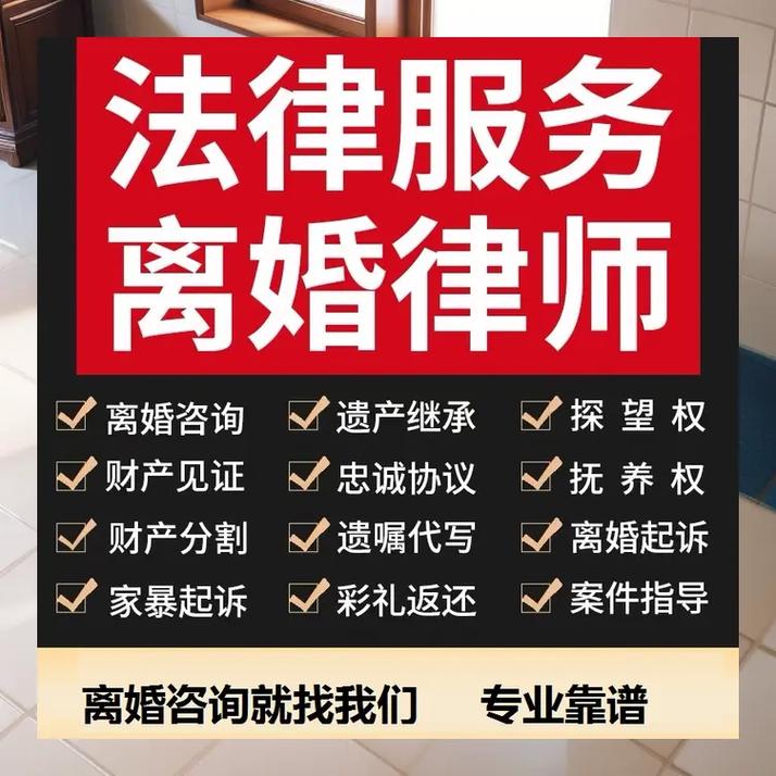 离婚律师收费标准详解：费用预算指南