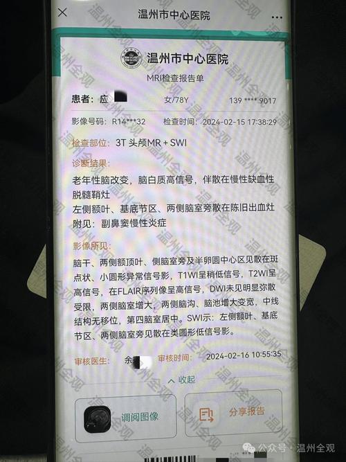 医生误诊索赔实务指南
