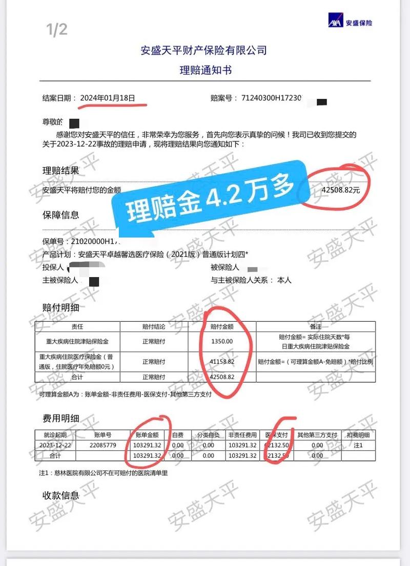 保险理赔难不难？资深律师揭秘关键点与真实案例