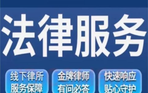 工伤维权全攻略：从认定到赔偿，律师教你避坑