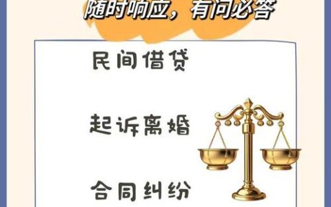 详解法律援助：申请条件、范围与流程全知道
