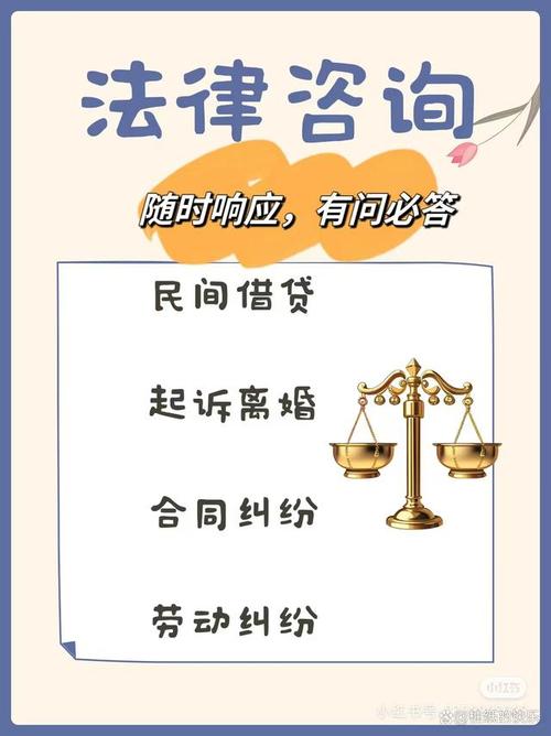 详解法律援助：申请条件、范围与流程全知道
