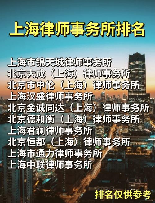 上海浦东找律师？资深专家教你慧眼识珠