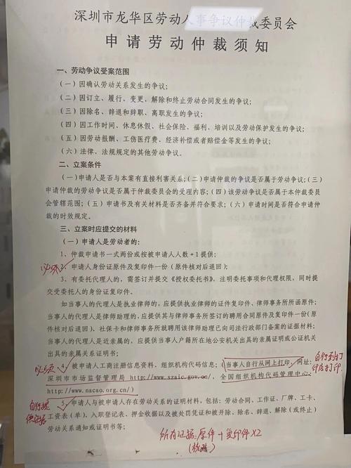 劳动仲裁律师费用标准与收取方式详解