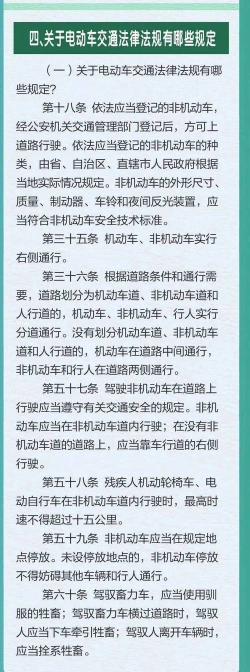 交通法规必知:安心上路的驾驶指南