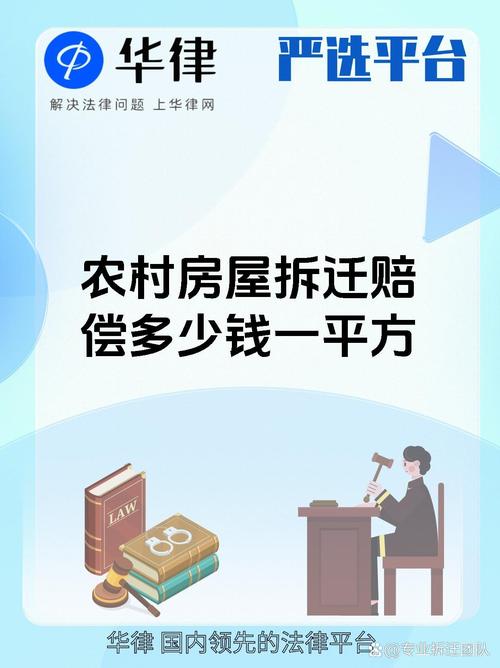 房屋受损鉴定与赔偿实务指南