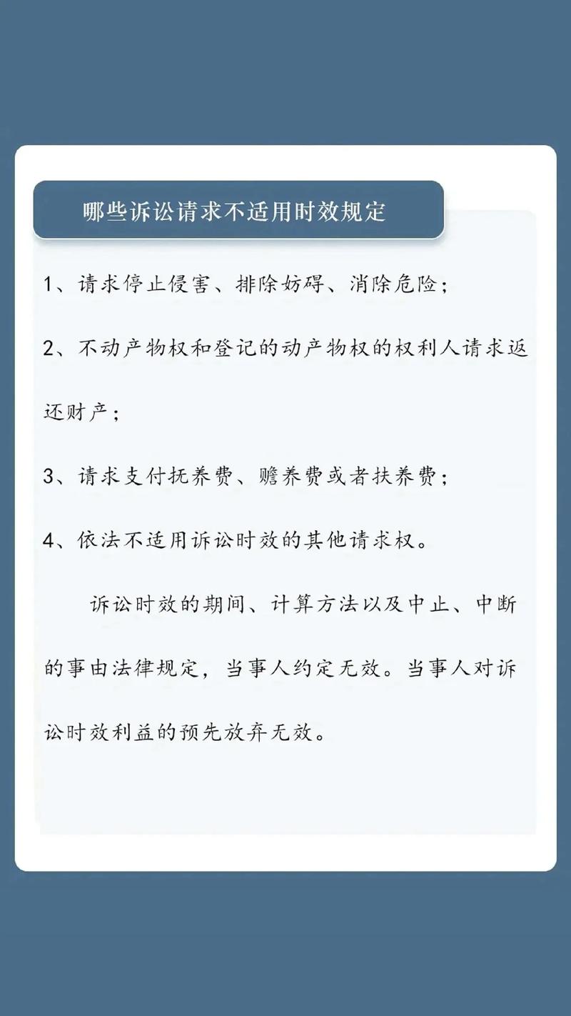 行政诉讼时效全解析：超期维权有救吗？