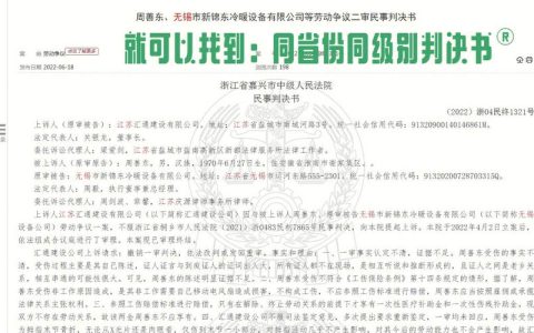 53岁女工十级工伤赔偿：项目标准与维权要点