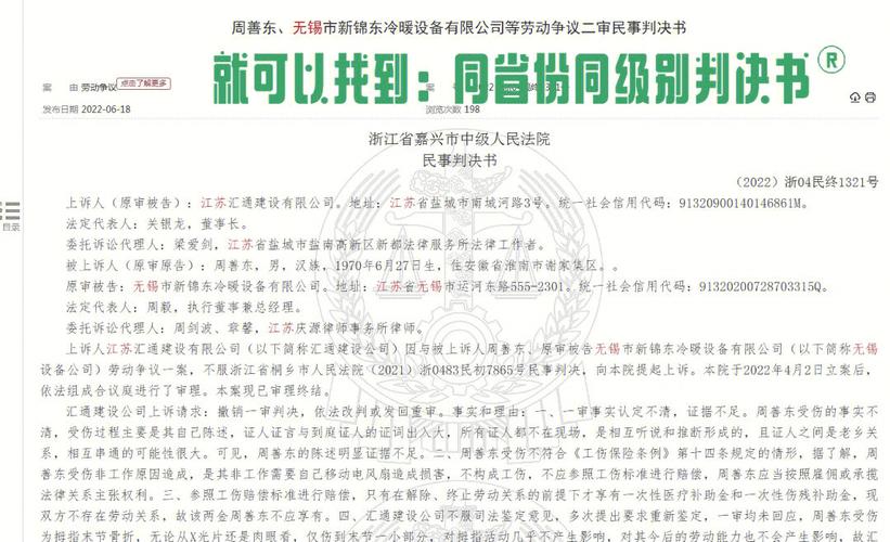 53岁女工十级工伤赔偿：项目标准与维权要点