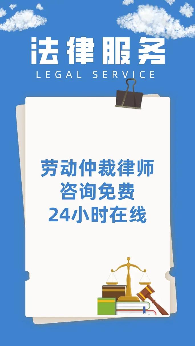12333能找免费律师在线咨询吗？权威解答