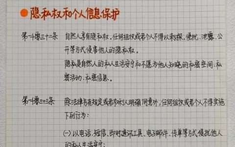 民法典质量标准条款实务解析