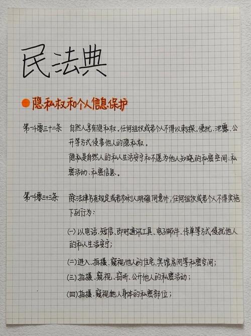 民法典质量标准条款实务解析