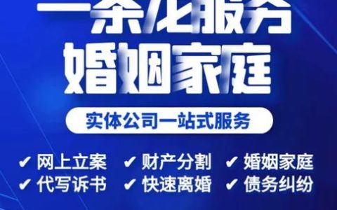 离婚财产分割迷局：资深律师为你揭开关键点