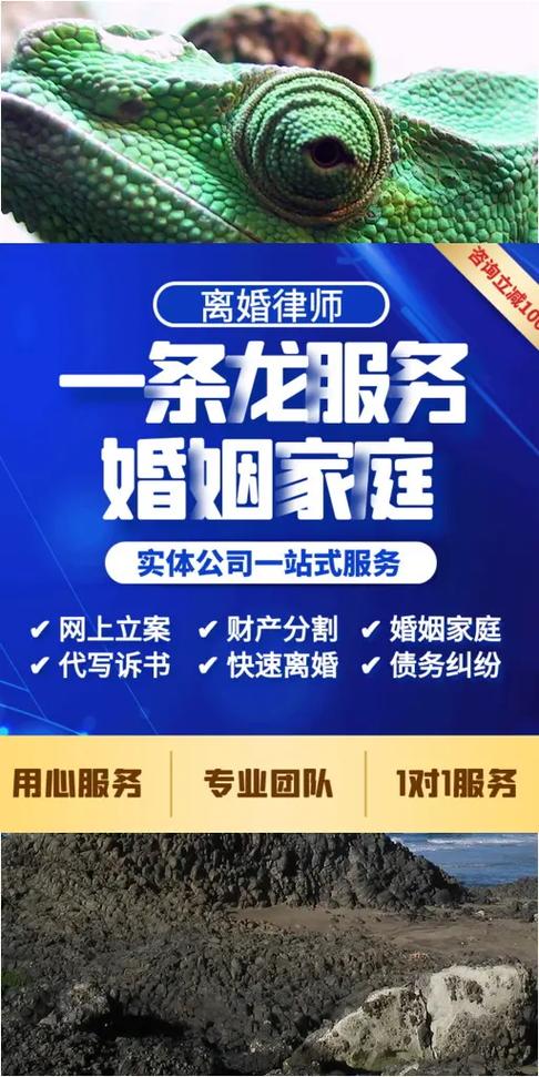 离婚财产分割迷局：资深律师为你揭开关键点