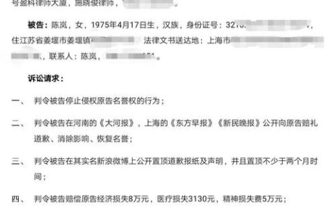 交通事故诉讼中律师费谁来承担