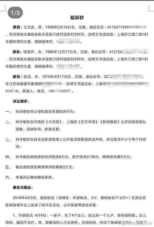 交通事故诉讼中律师费谁来承担