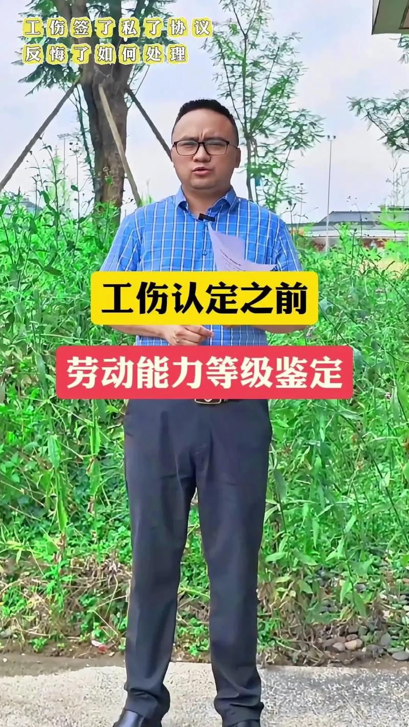 签了劳务合同受工伤？非工伤保险如何索赔