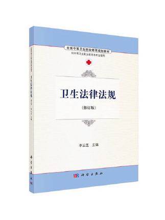 卫生法规护航：公共场所健康安全保障全解析