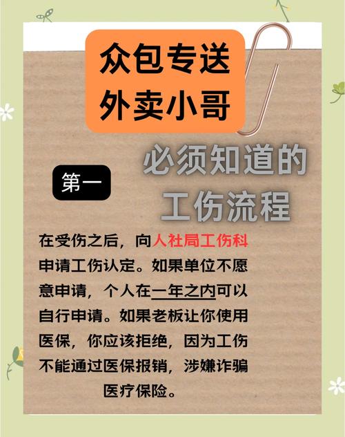 请人送货途中受伤，责任如何划分？