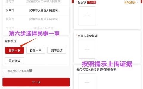 个人债务诉讼是否波及家人？法律责任界定详解