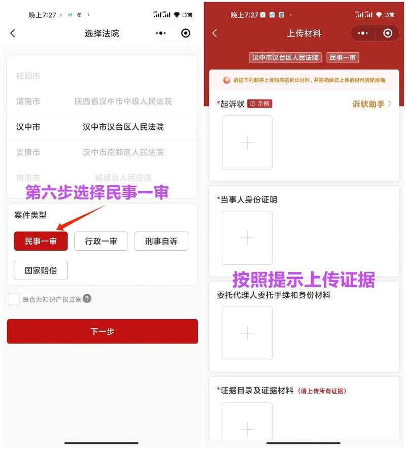 个人债务诉讼是否波及家人？法律责任界定详解