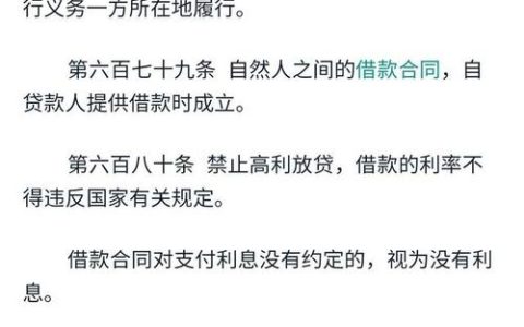 债务缠身被起诉，无钱还款的法律应对之道