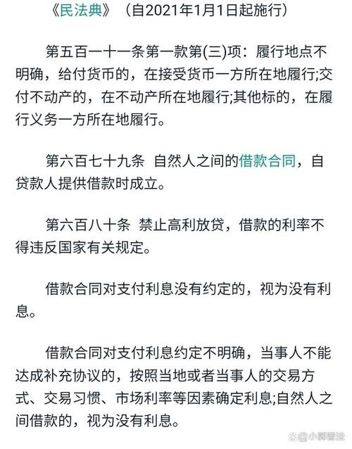 债务缠身被起诉，无钱还款的法律应对之道